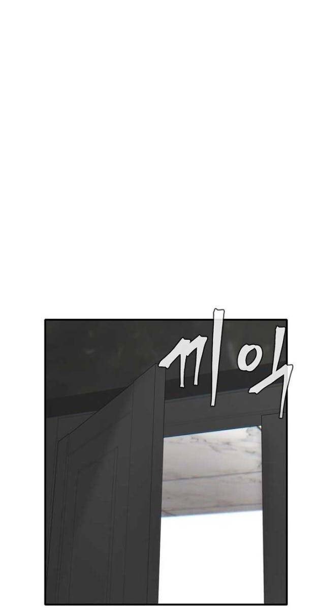 Bù Nhìn - Page 170