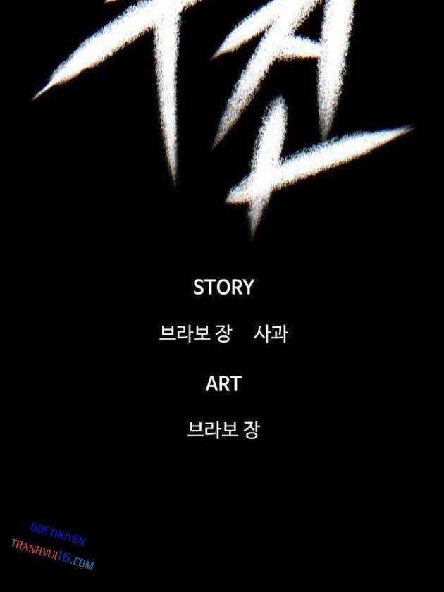 Bù Nhìn - Page 54