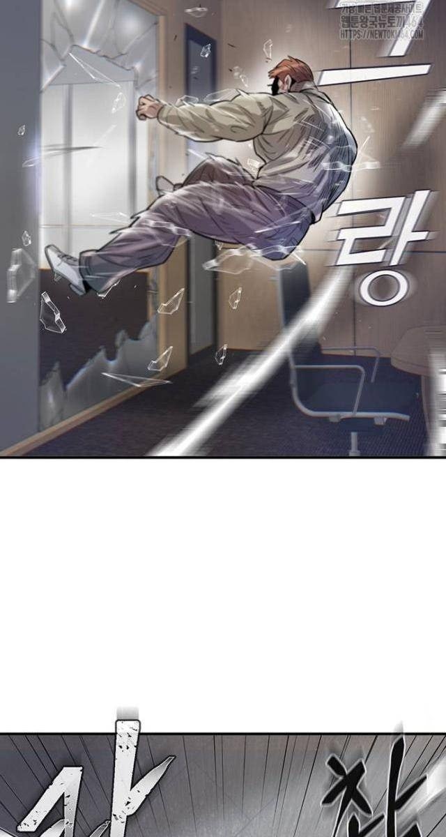 Bù Nhìn - Page 102