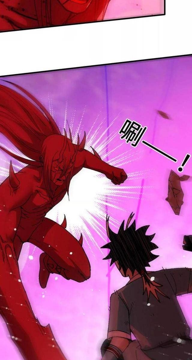 Vật Lý Tu Tiên Hai Vạn Năm - Page 47