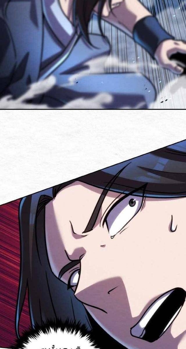 Tiểu Đệ Tử Của Võ Lâm Minh Chủ - Page 41