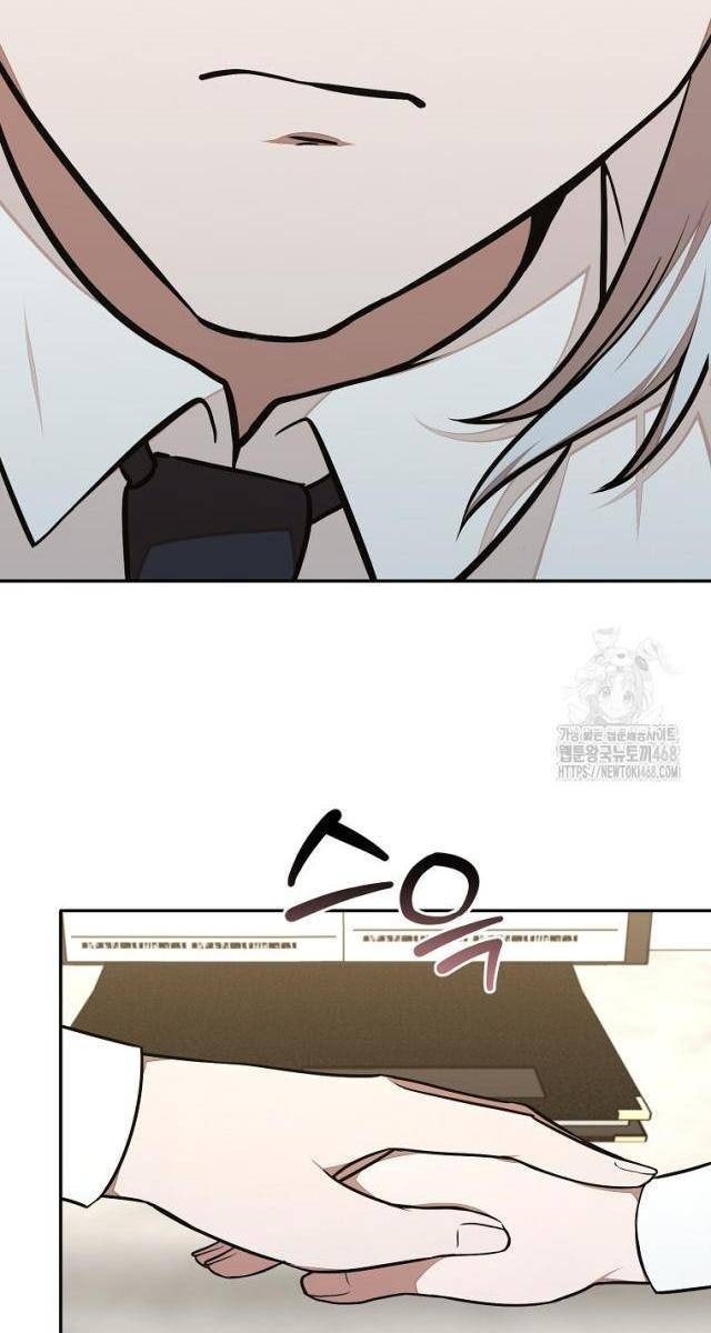 Chủ Xe Thức Ăn Nhanh Trong Ngục Tối - Page 83