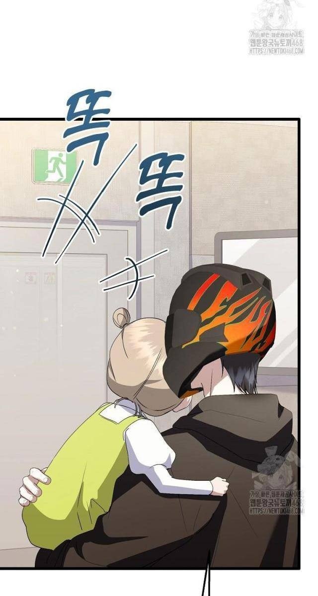 Nhà Soạn Nhạc Thiên Tài Đã Trở Lại - Page 19