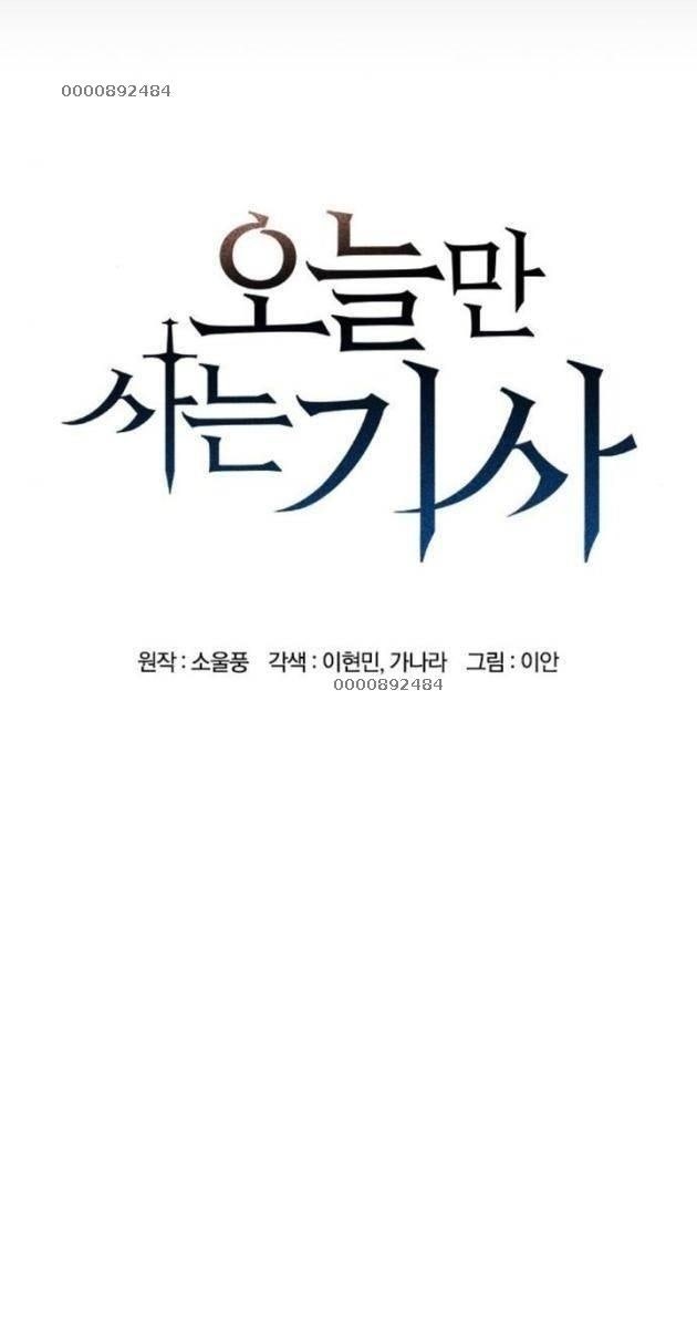 Hiệp Sĩ Sống Vì Ngày Hôm Nay - Page 6