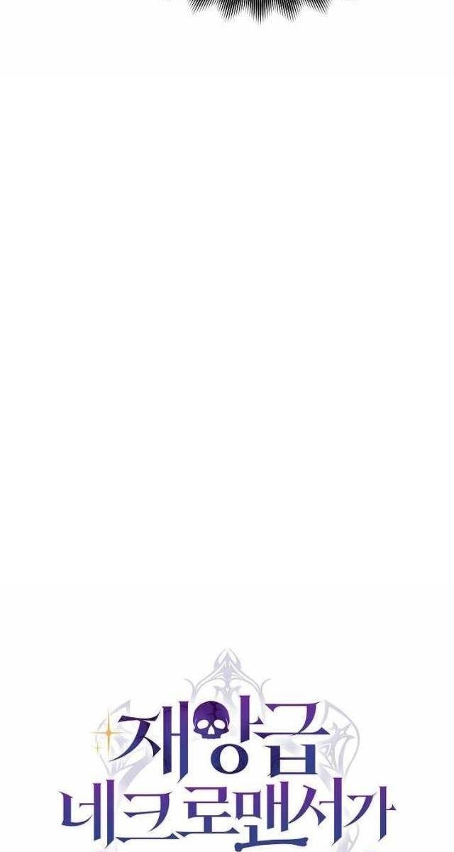 Cách Một Tử Linh Sư Cấp Thảm Họa Nghỉ Hưu - Page 98