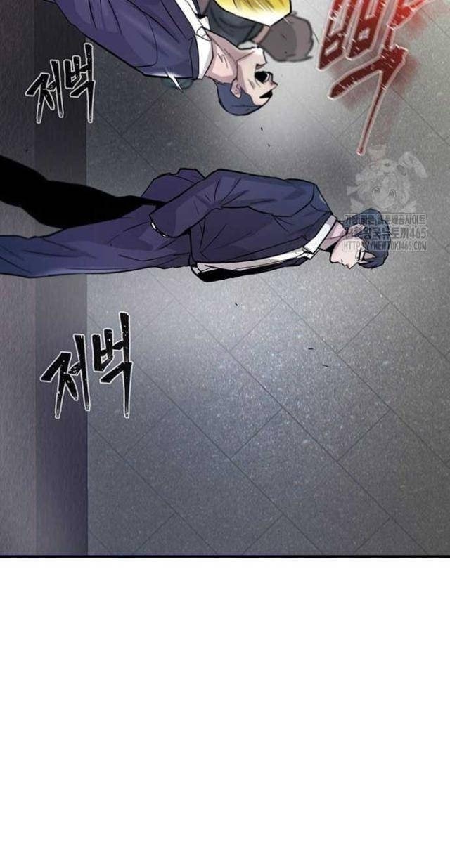 Bù Nhìn - Page 109