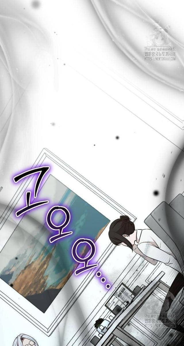 Chủ Xe Thức Ăn Nhanh Trong Ngục Tối - Page 34