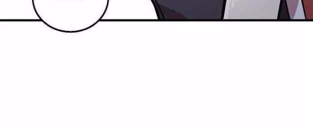 Vô Tình Nhập Học - Page 74