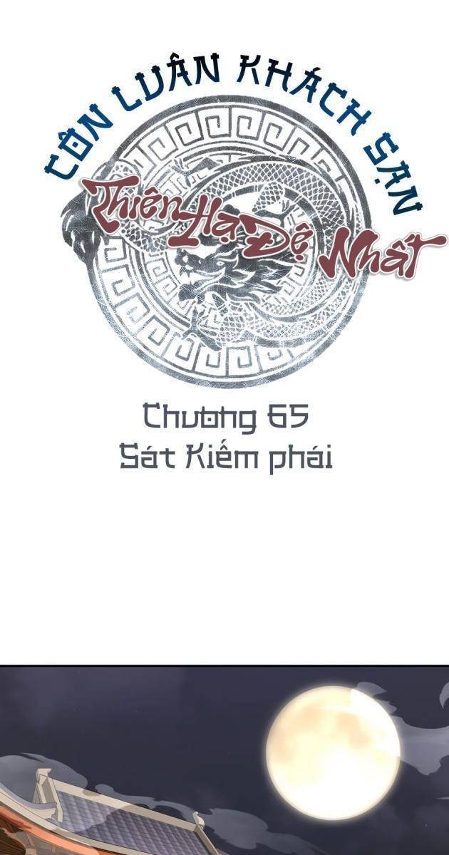 Thiên Hạ Đệ Nhất Côn Luân Khách Điếm - Page 25