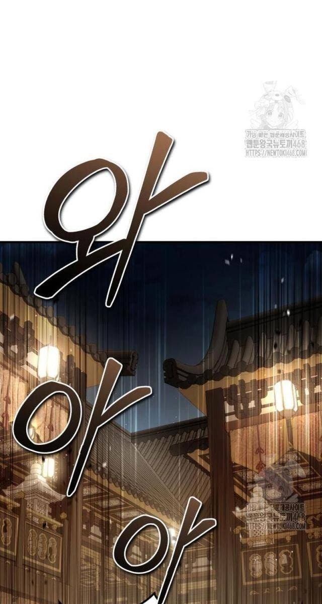 Tuyệt Thế Quân Lâm - Page 121