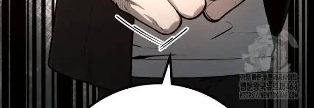 Cảnh Sát Thiếu Niên - Page 53