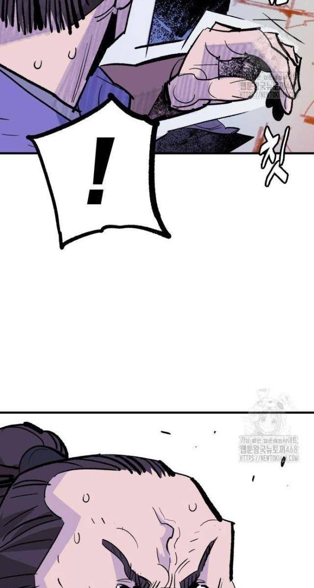 Quỷ Vương - Page 75