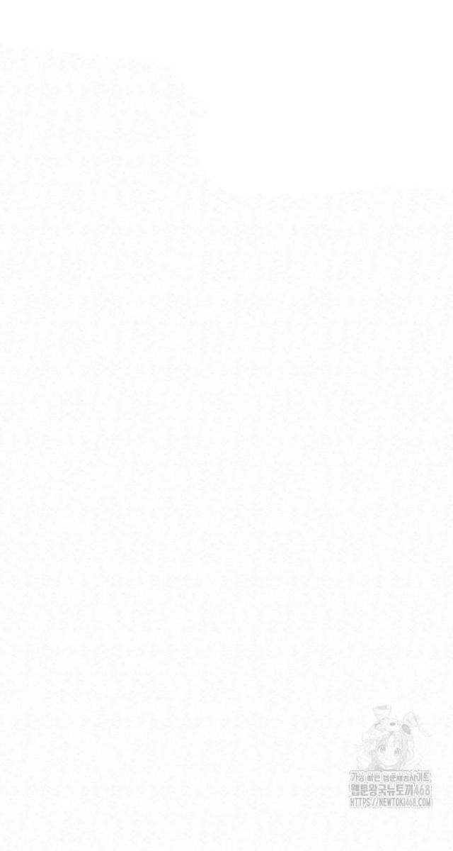 Hắc Bạch Hồ Ly Độc Tâm : Côn Luân Kiếm Tuyến Bạch Bệnh Chi Chủ - Page 31