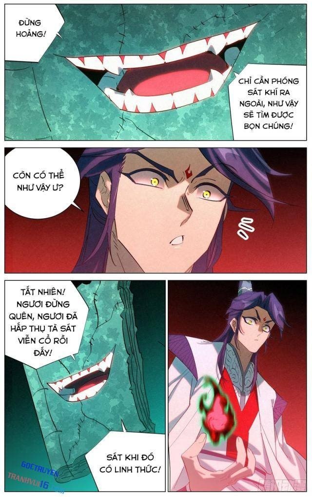 Công Tử Thực Sự Quá Chính Nghĩa - Page 19