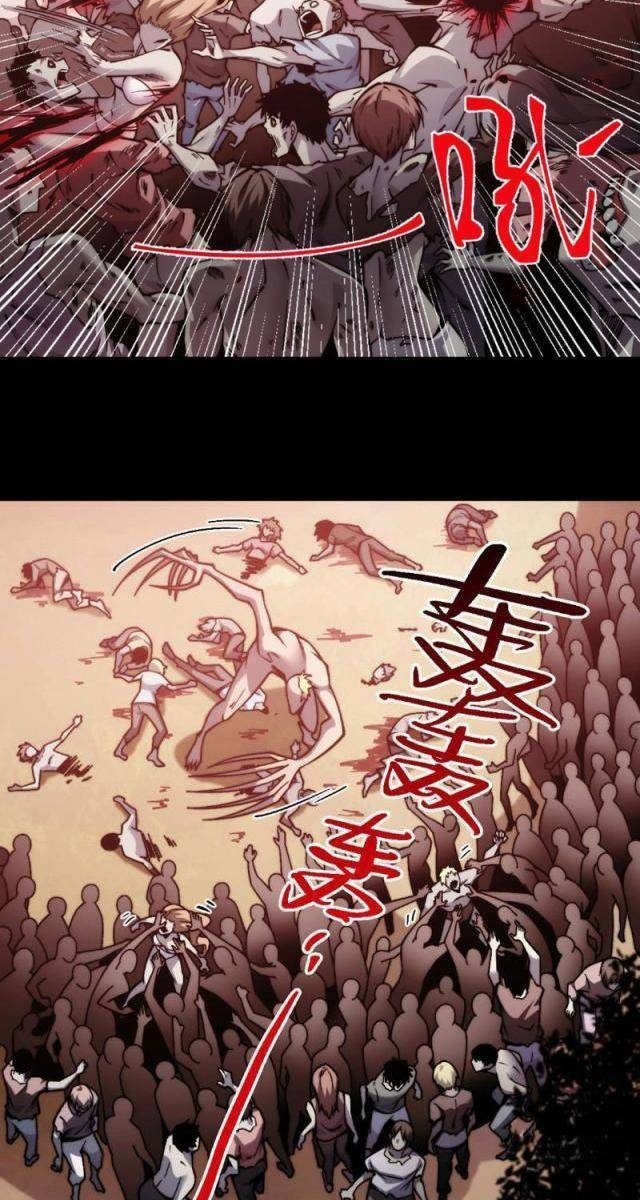 Mạt Thế: Nhân Hoàng Phiên Mời Chư Vị Nữ Đồ Đệ Nhập Tọa - Page 25