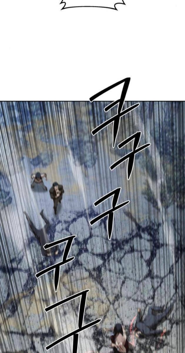 Công Chức Đặc Dị - Page 37