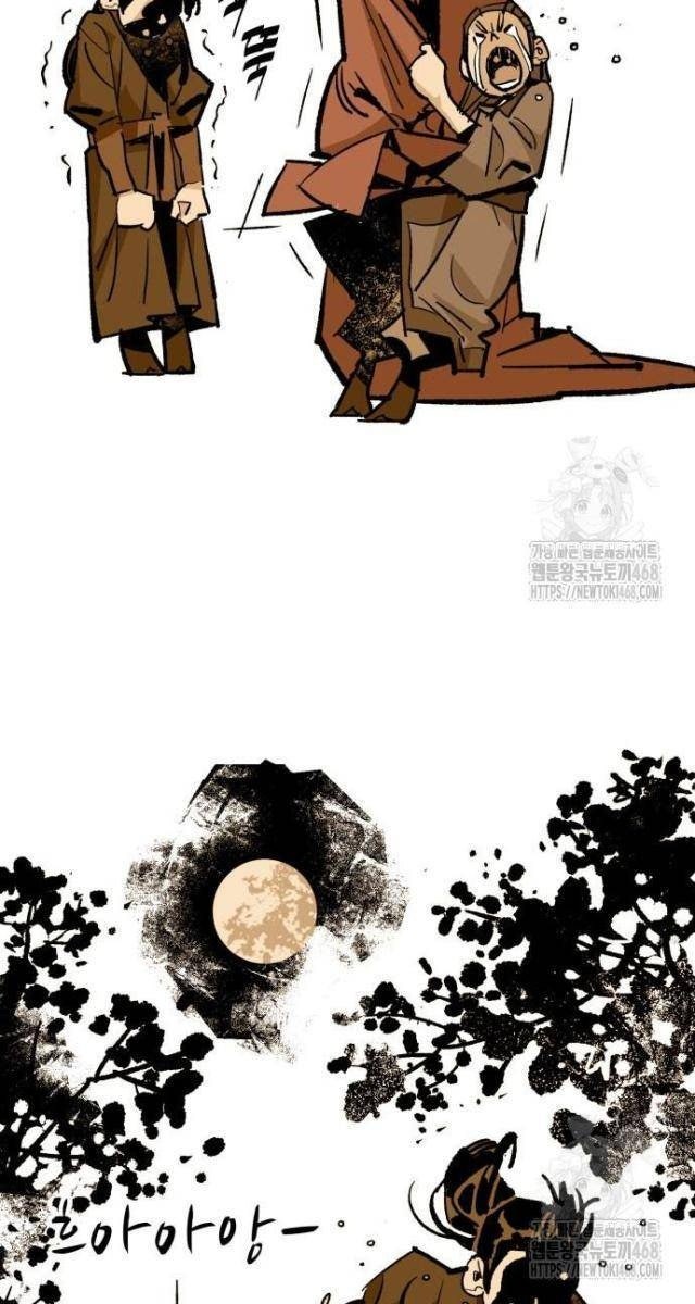 Quỷ Vương - Page 65