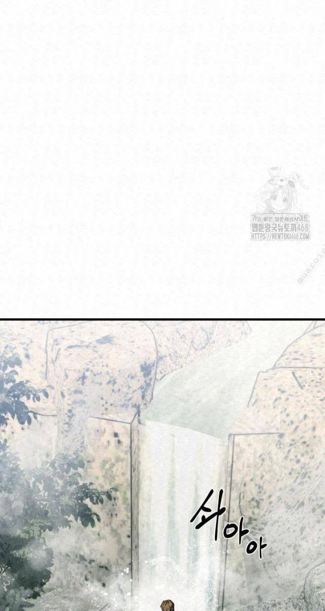 Hắc Bạch Hồ Ly Độc Tâm : Côn Luân Kiếm Tuyến Bạch Bệnh Chi Chủ - Page 18