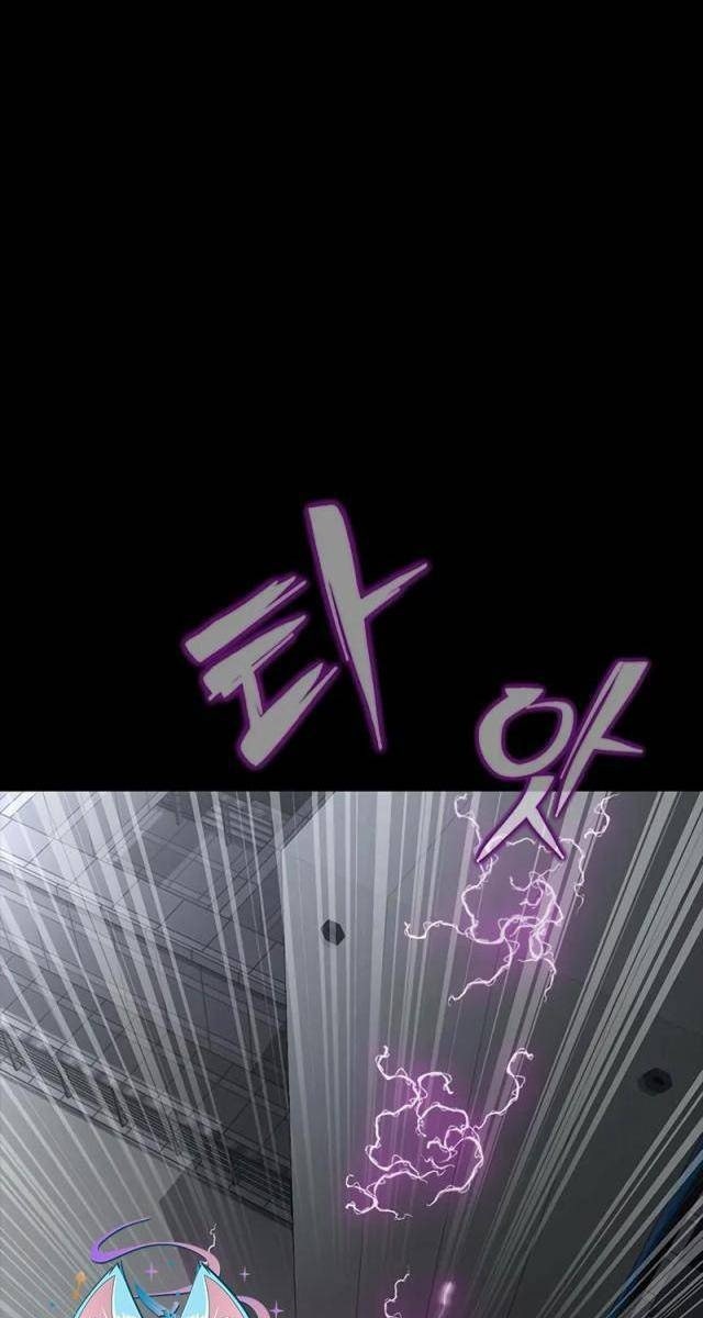 Người Chơi Thiết Thụ - Page 131