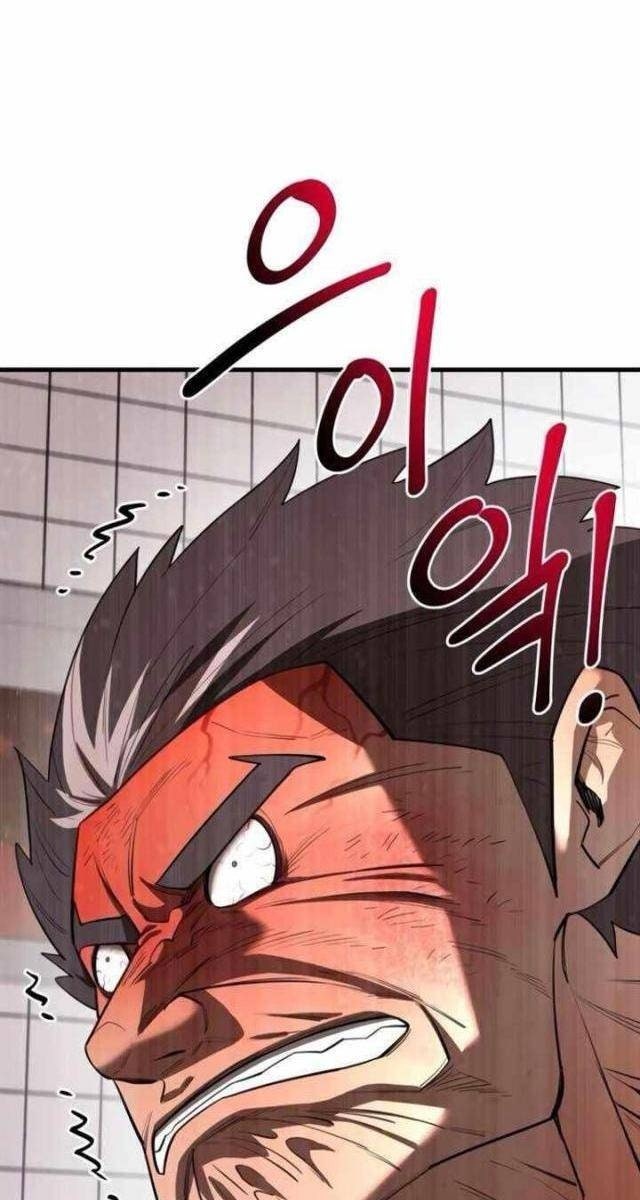 Cuộc Sống Học Đường Của Đội Trưởng Quận - Page 19