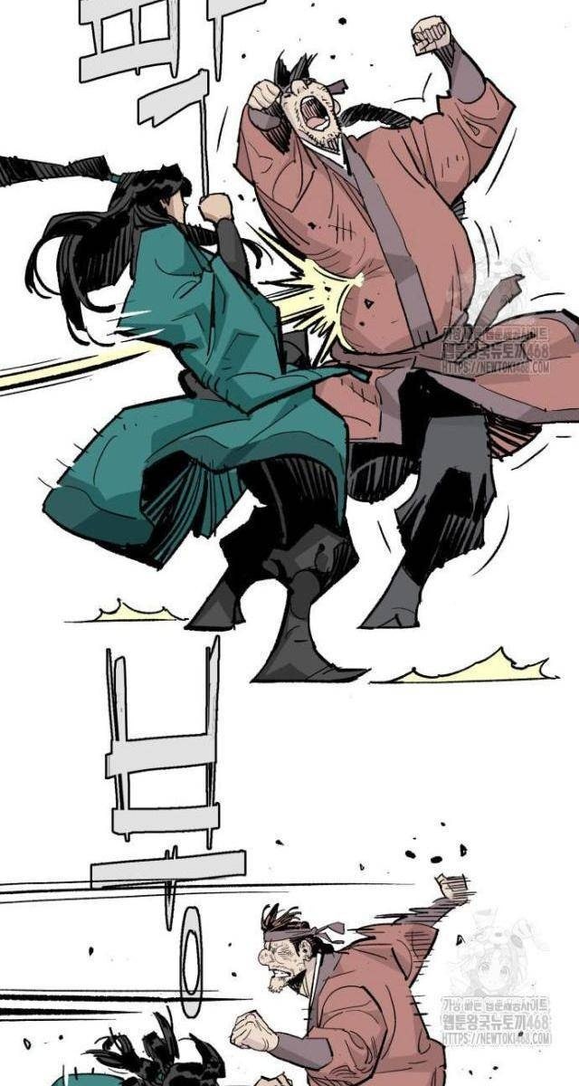 Quỷ Vương - Page 56