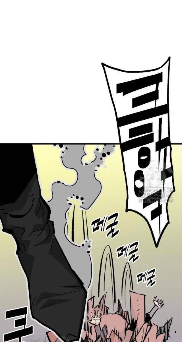 Quỷ Vương - Page 59