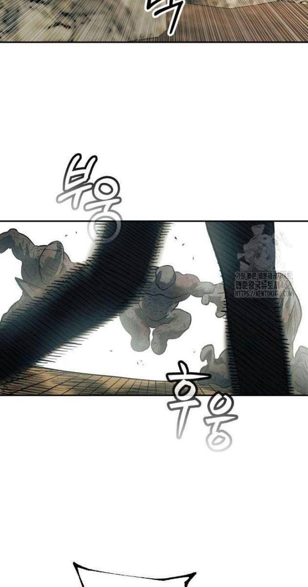 Sống Sót Qua Ngày Tận Thế - Page 80