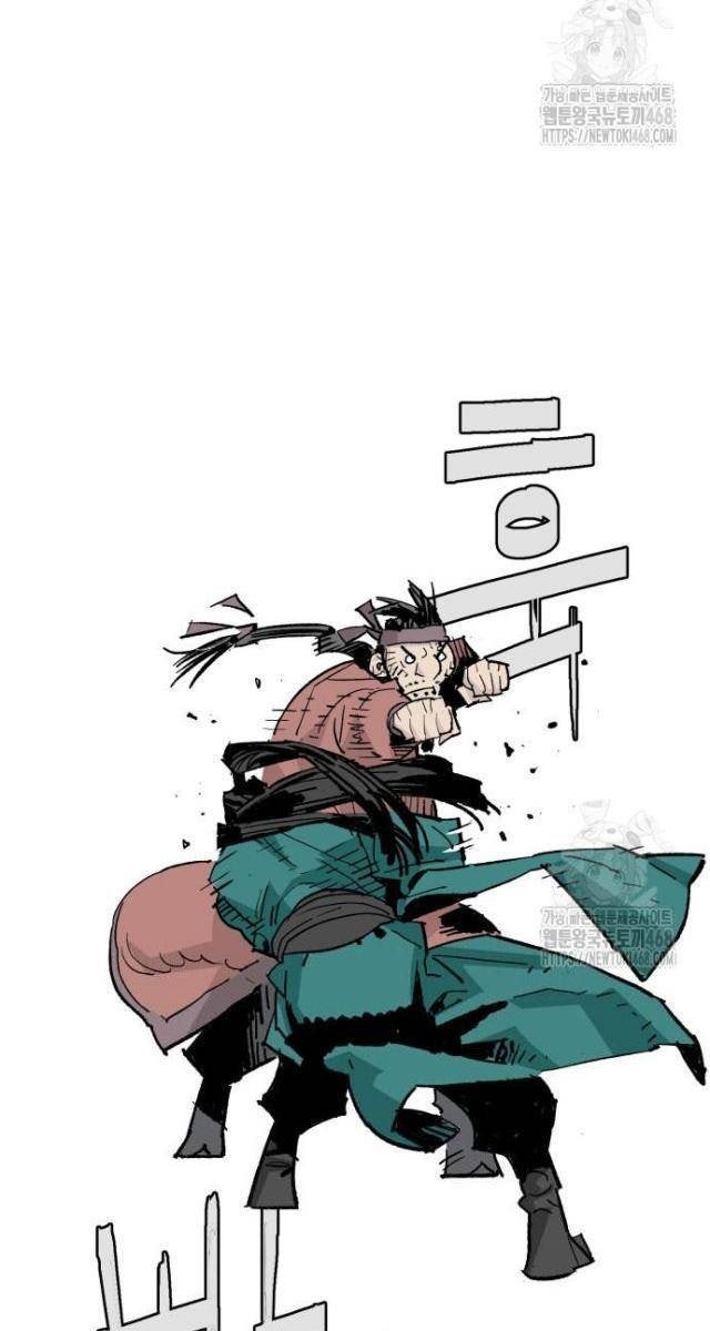 Quỷ Vương - Page 55