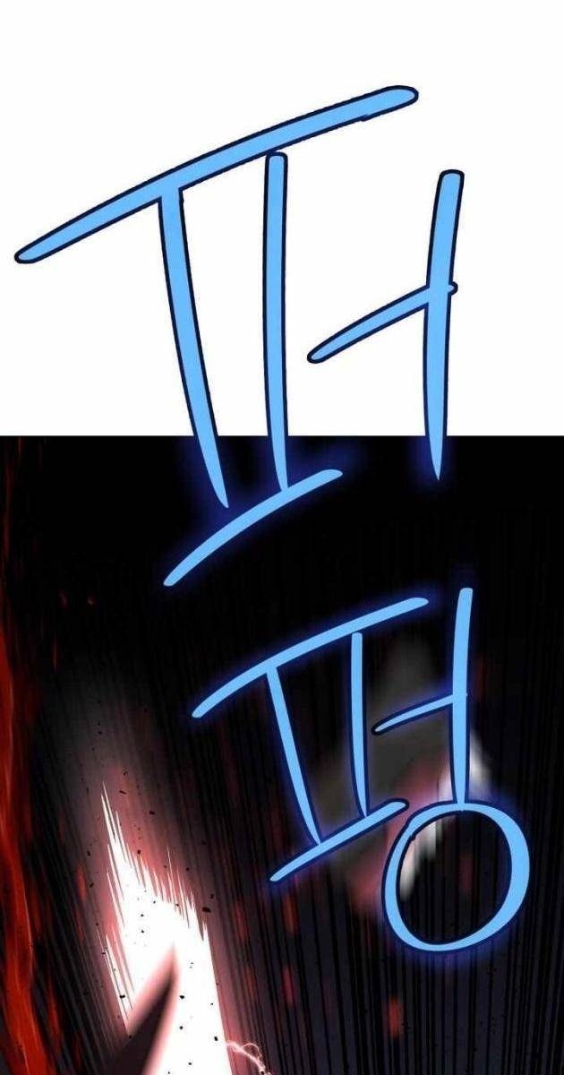 Chế Ngự Kiếm - Page 12