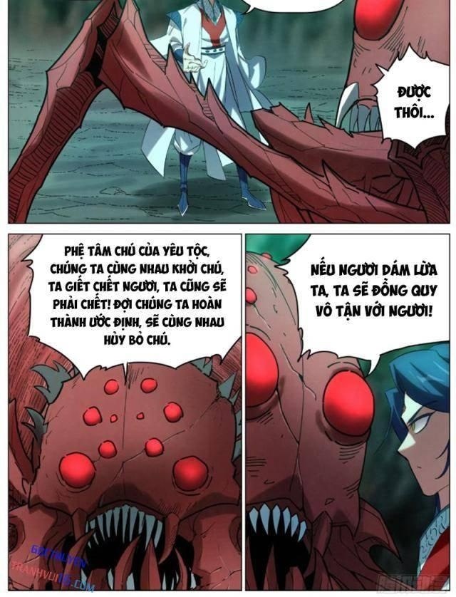 Công Tử Thực Sự Quá Chính Nghĩa - Page 6