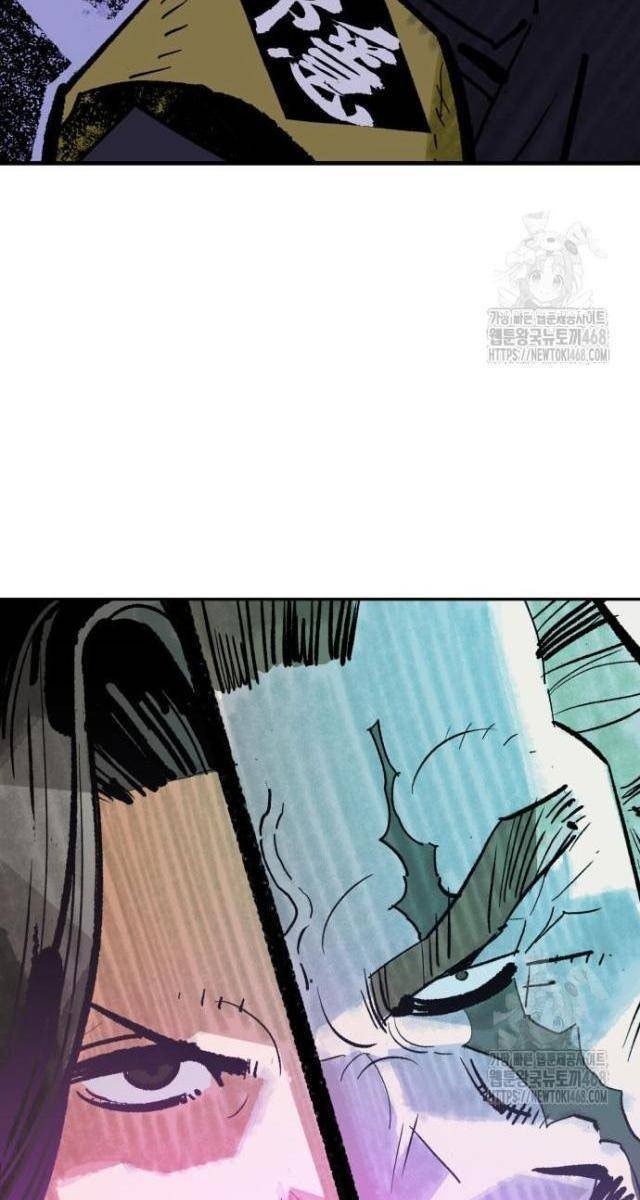 Quỷ Vương - Page 95