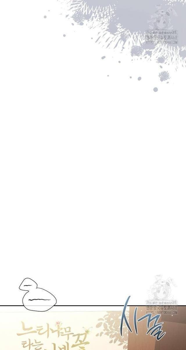 Diễn Viên Thiên Tài Mang Lại Bất Hạnh - Page 109