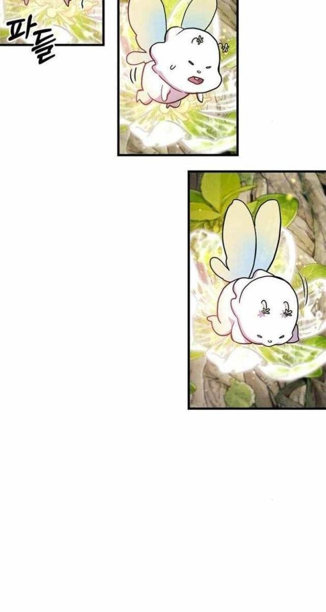 Người Chơi Che Giấu Quá Khứ - Page 139