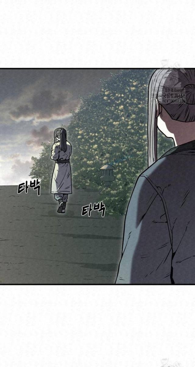 Hắc Bạch Hồ Ly Độc Tâm : Côn Luân Kiếm Tuyến Bạch Bệnh Chi Chủ - Page 5