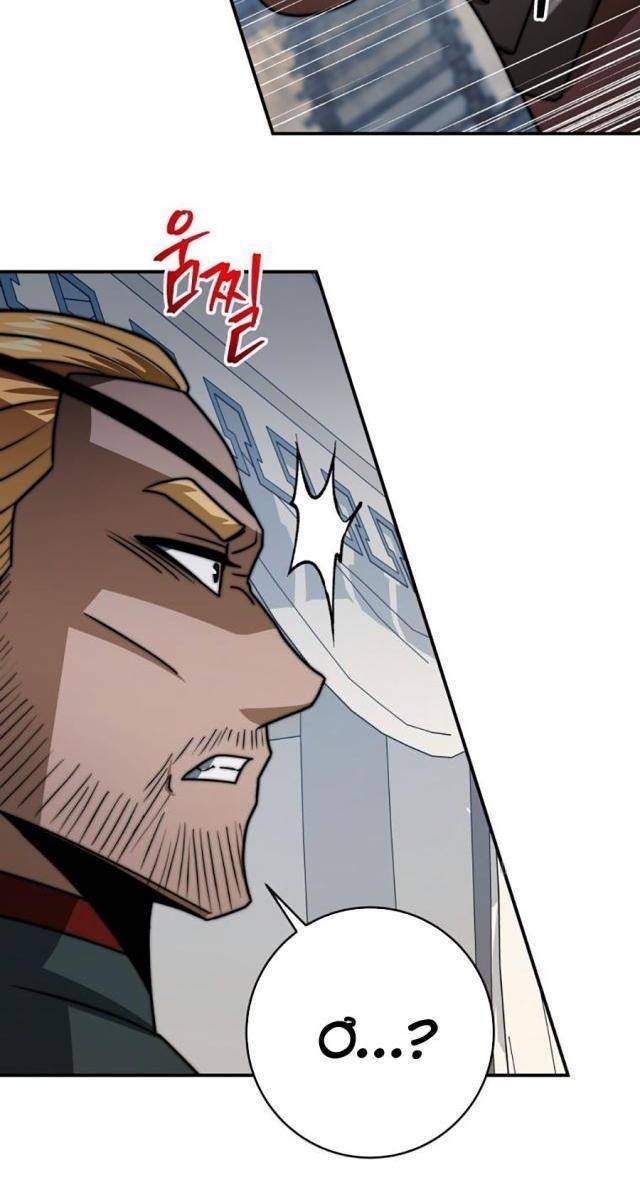 Buff May Mắn - Page 79