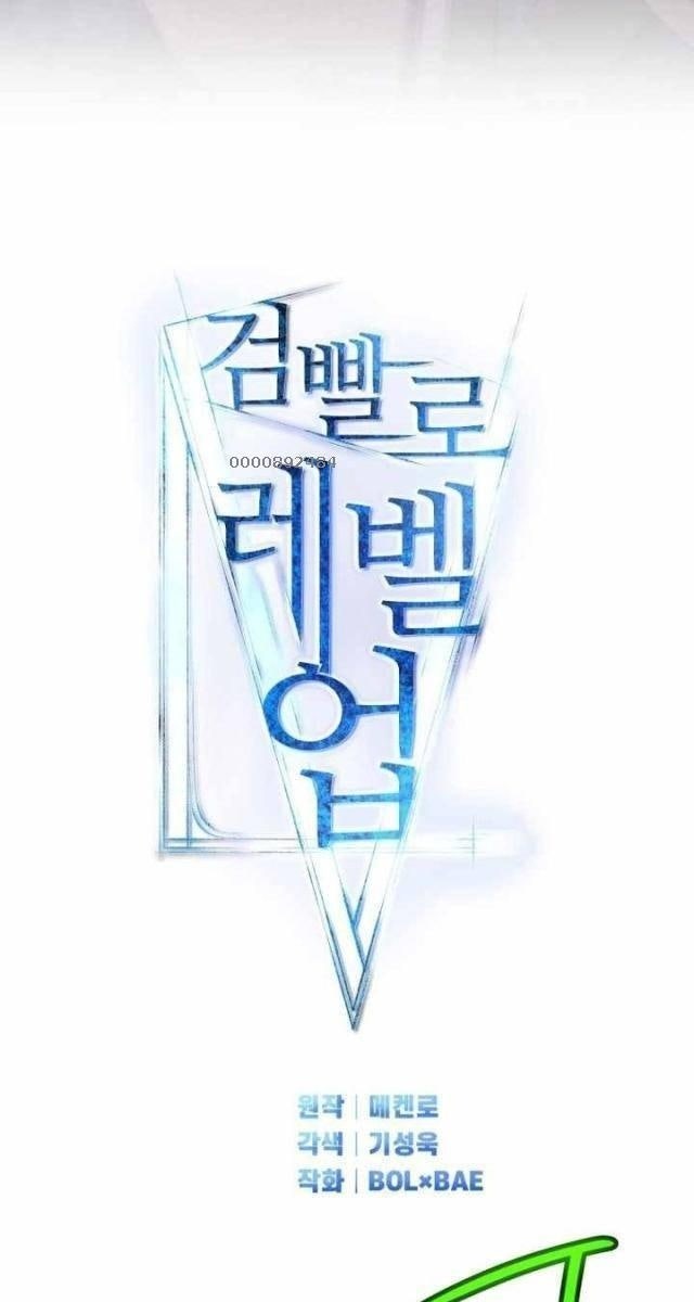 Chế Ngự Kiếm - Page 14