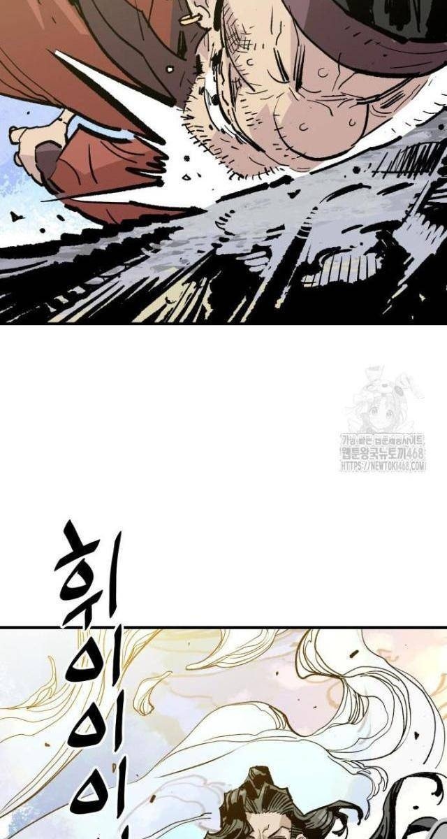 Quỷ Vương - Page 50