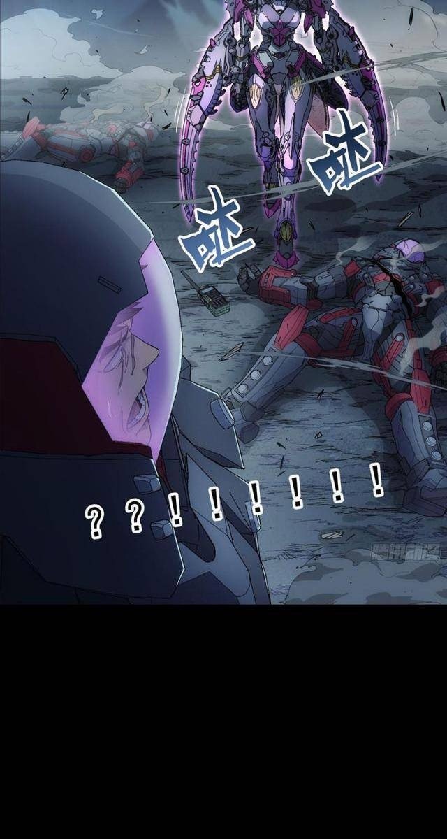 Khế Ước Cương Thiết - Page 11