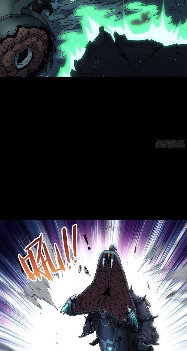 Khế Ước Cương Thiết - Page 33