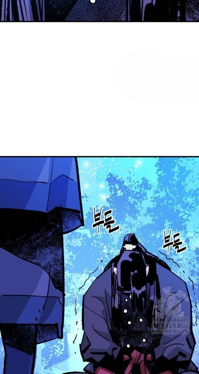 Quỷ Vương - Page 13