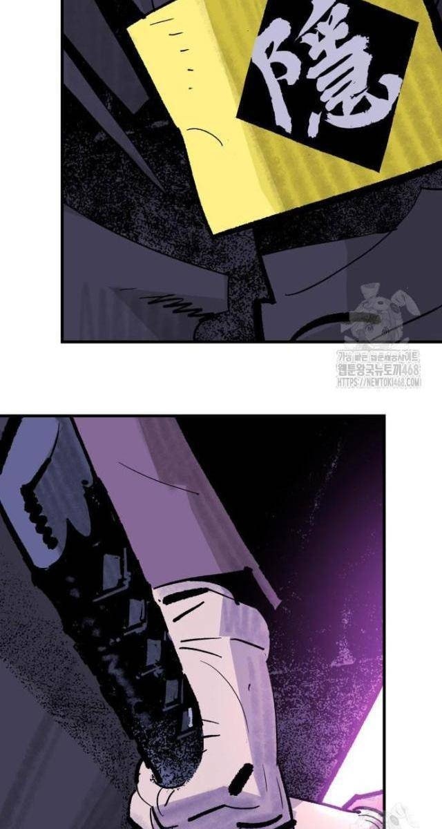 Quỷ Vương - Page 91