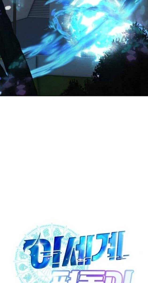 Cửa Hàng Diệu Kỳ - Page 39