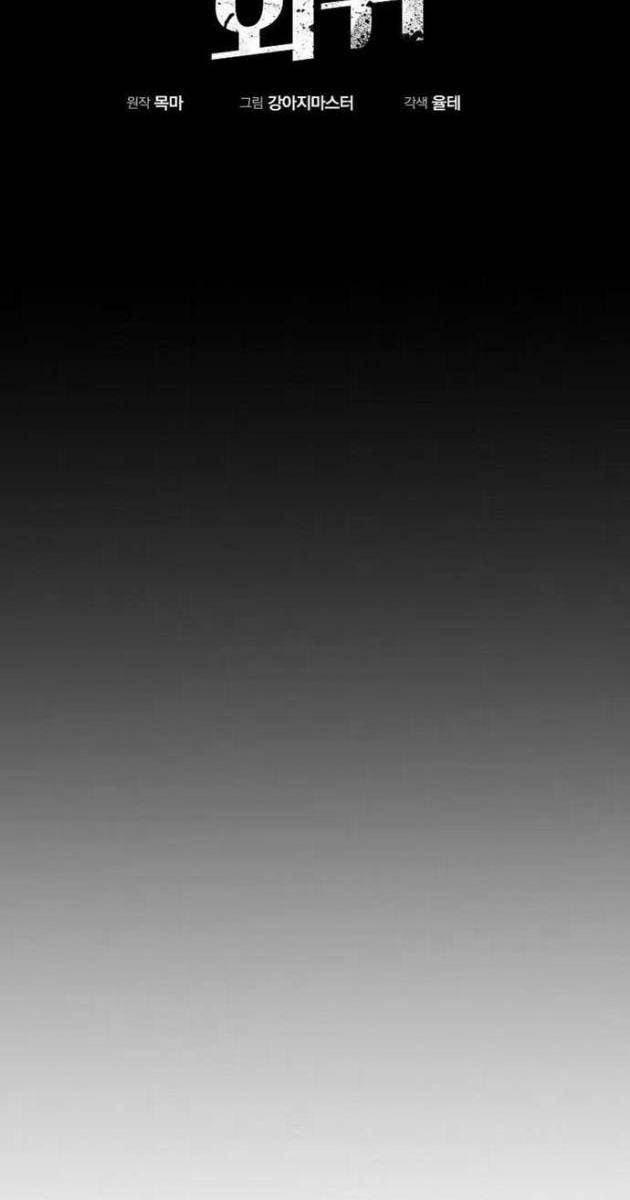 Hồi Quy Vô Giá Trị - Page 9