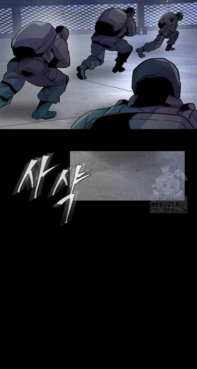 Bù Nhìn - Page 101