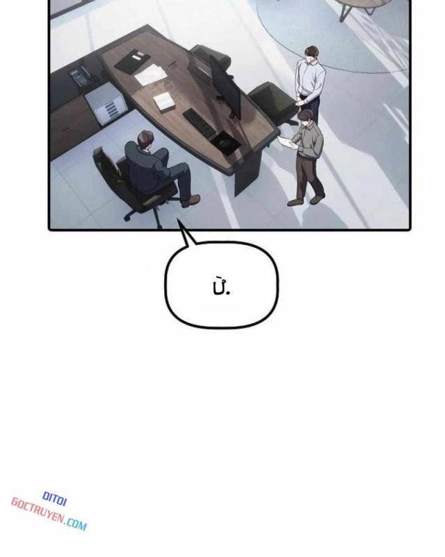 Đi Lên Từ Đáy Xã Hội - Page 60