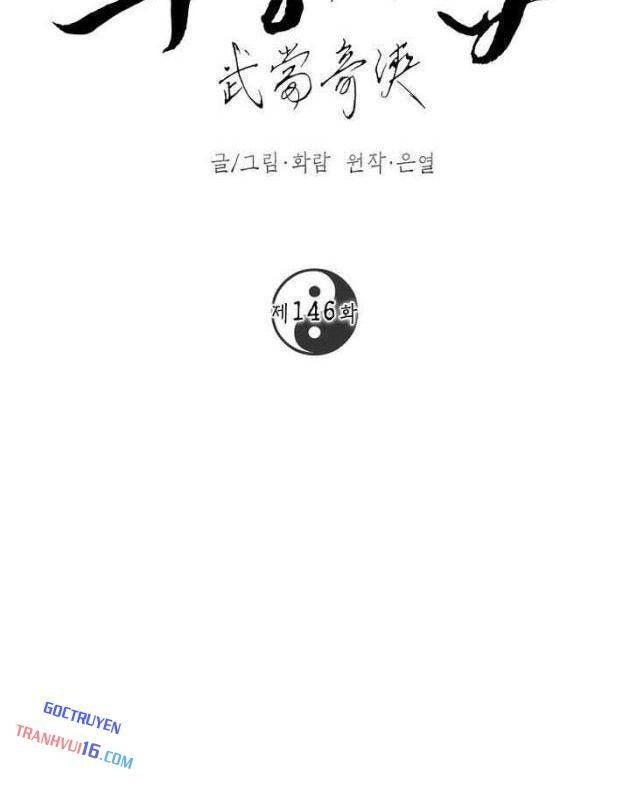 Võ Đang Kỳ Hiệp - Page 88