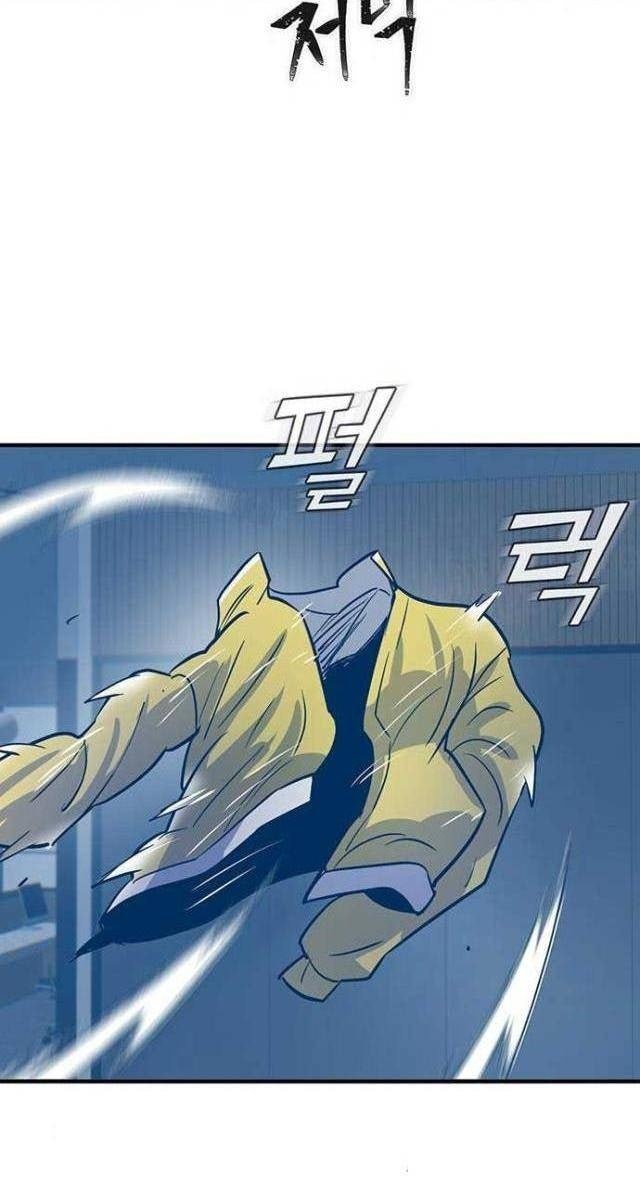 Bù Nhìn - Page 144