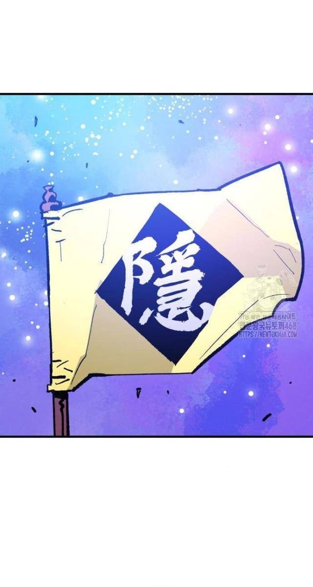 Quỷ Vương - Page 43