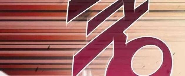 Vô Tình Nhập Học - Page 26