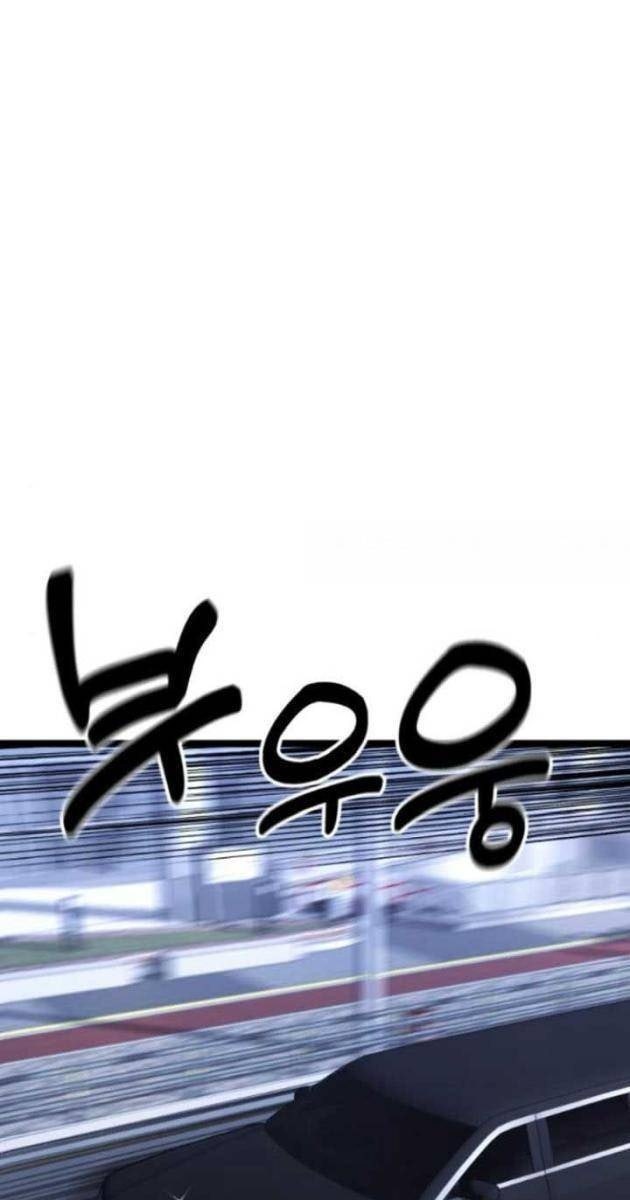 Người Chơi Phàm Thực - Page 141